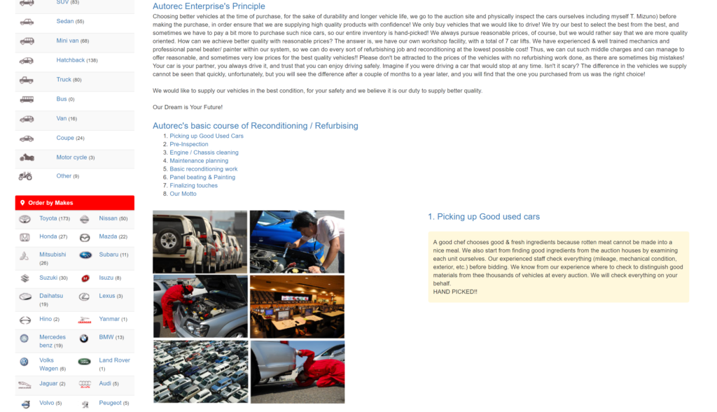 The after and before sale support page of Japanese used car site AutoRec.