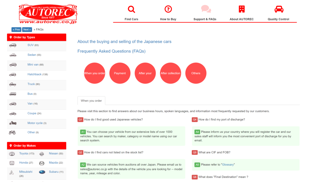 The support and FAQ page of used Japanese car site AutoRec.