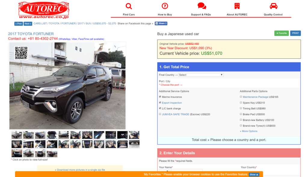 The vehicle information page of used Japanese car site AutoRec.